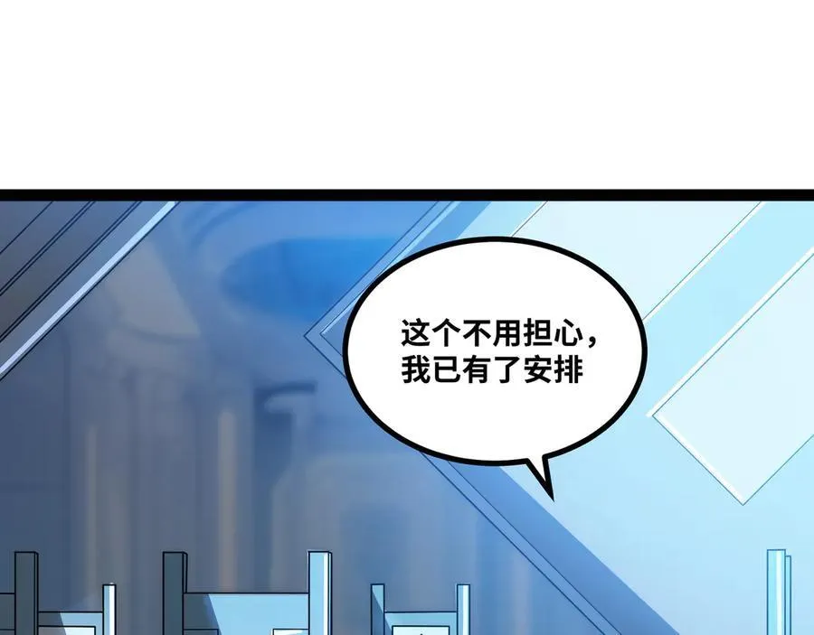 第49话 暗王出手44
