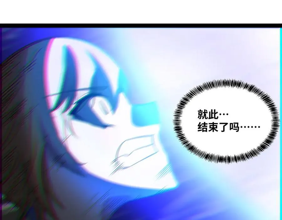 第48话 尊上在此！94