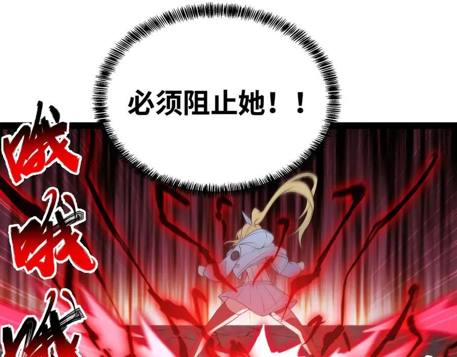 第40话 彻底暴走38