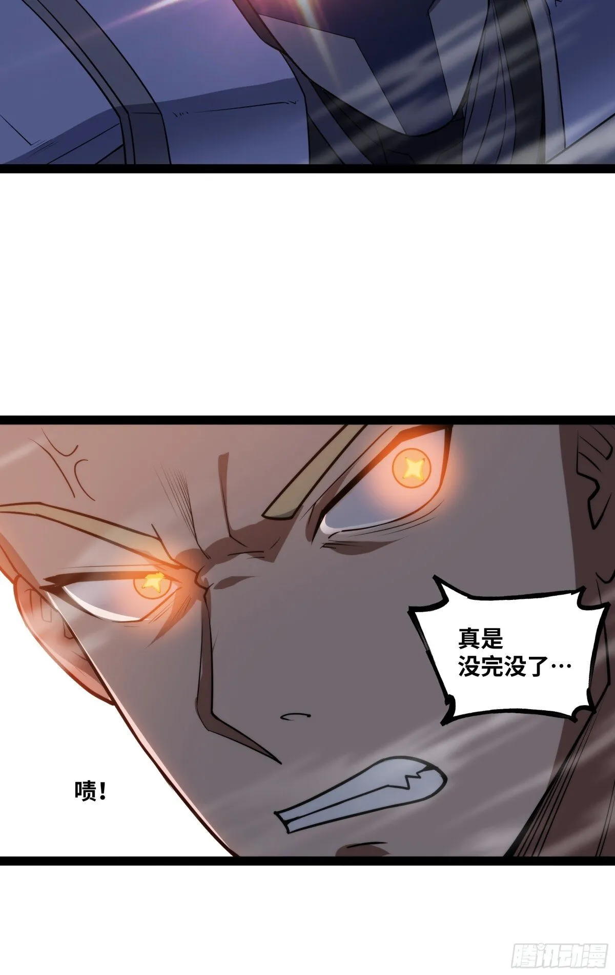 第45话 机械军团入侵！20