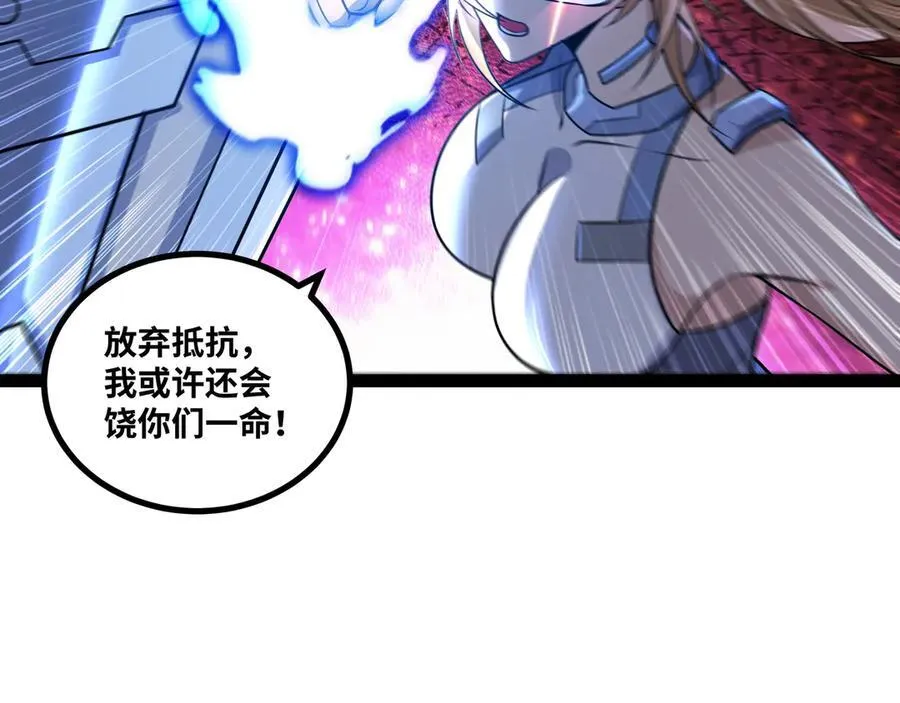 第46话 鏖战群雄47