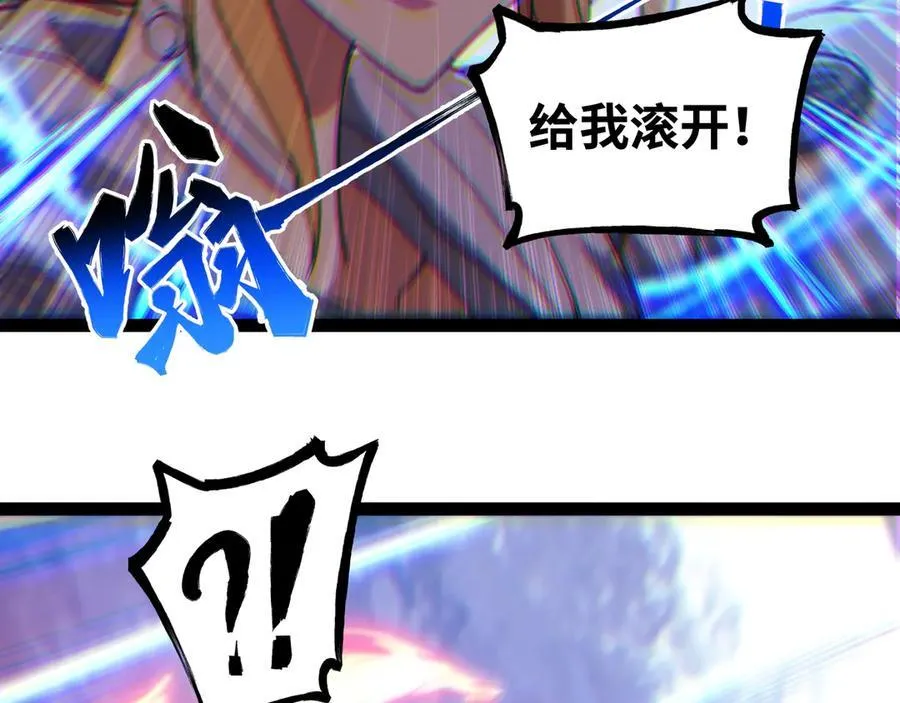 第41话 谁敢挡我？！76