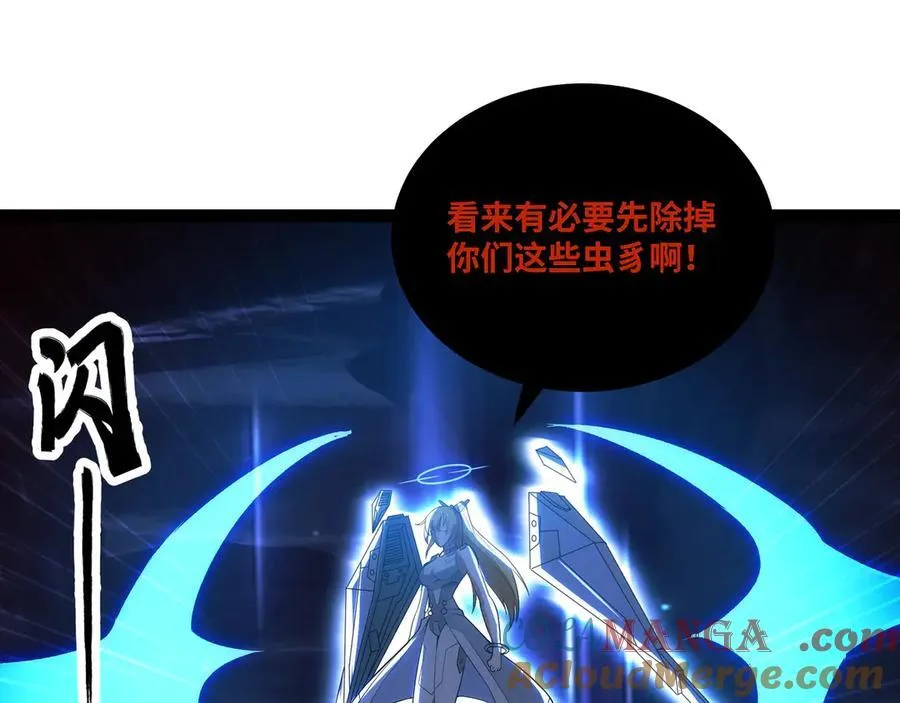 第44话 “天使”降临68
