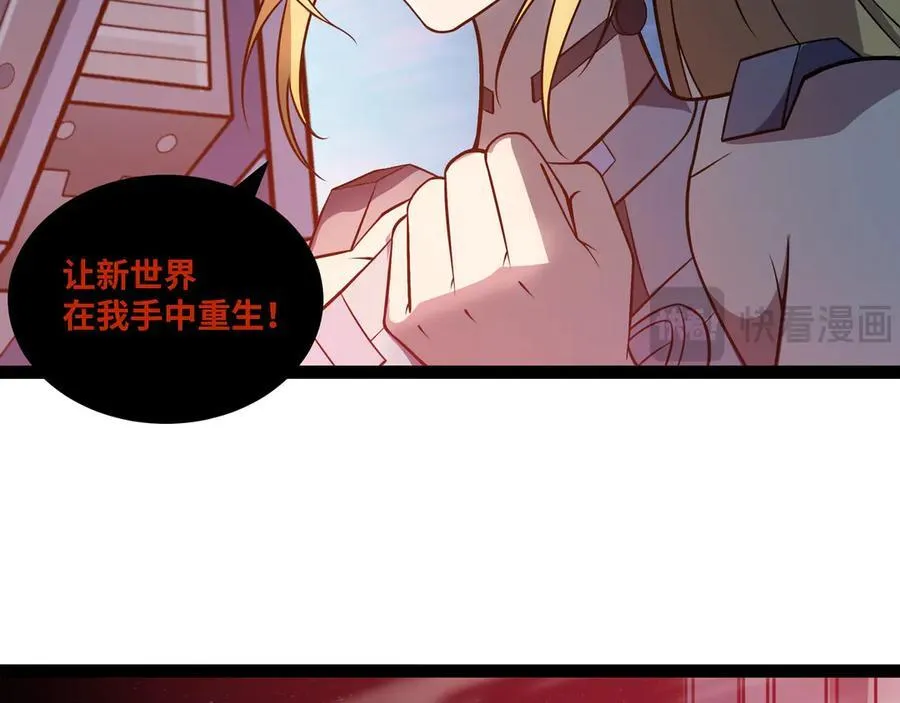 第44话 “天使”降临31