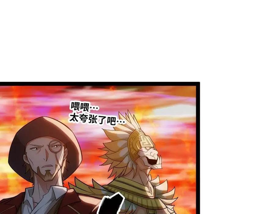 第47话 剑斩天罚81