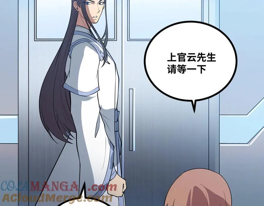 第49话 暗王出手48