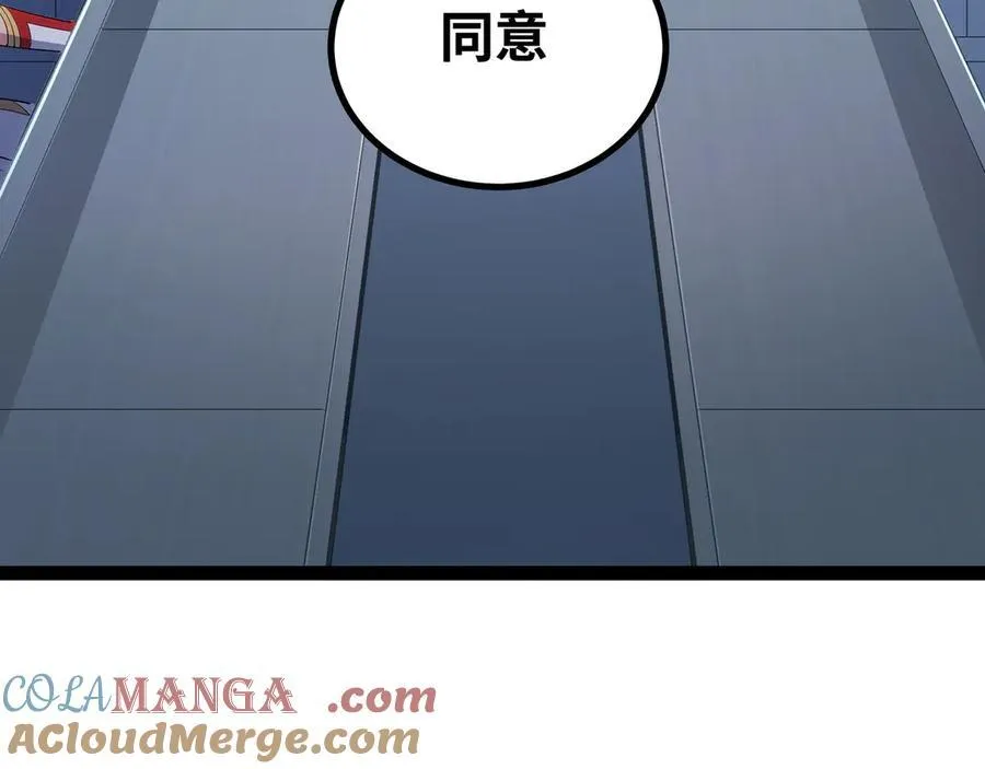第49话 暗王出手30