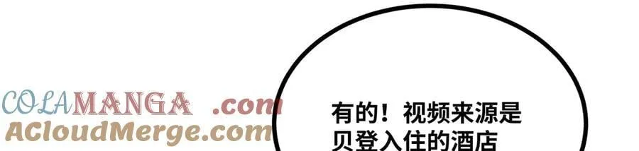 第42话 快拦住她！36