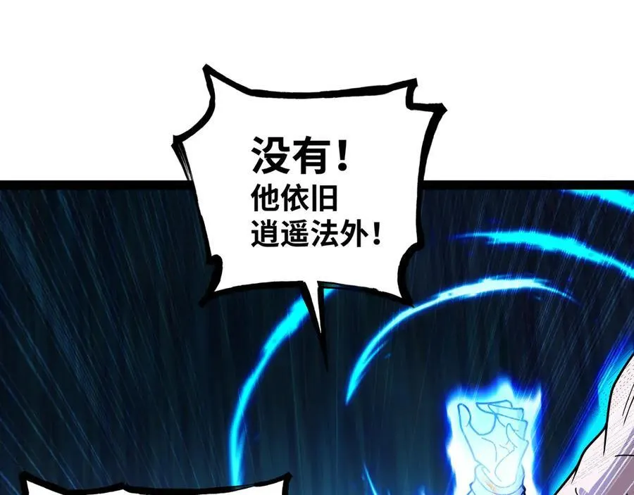 第41话 谁敢挡我？！64