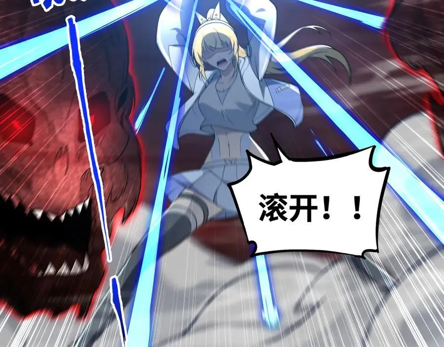 第36话 就这点本事？77