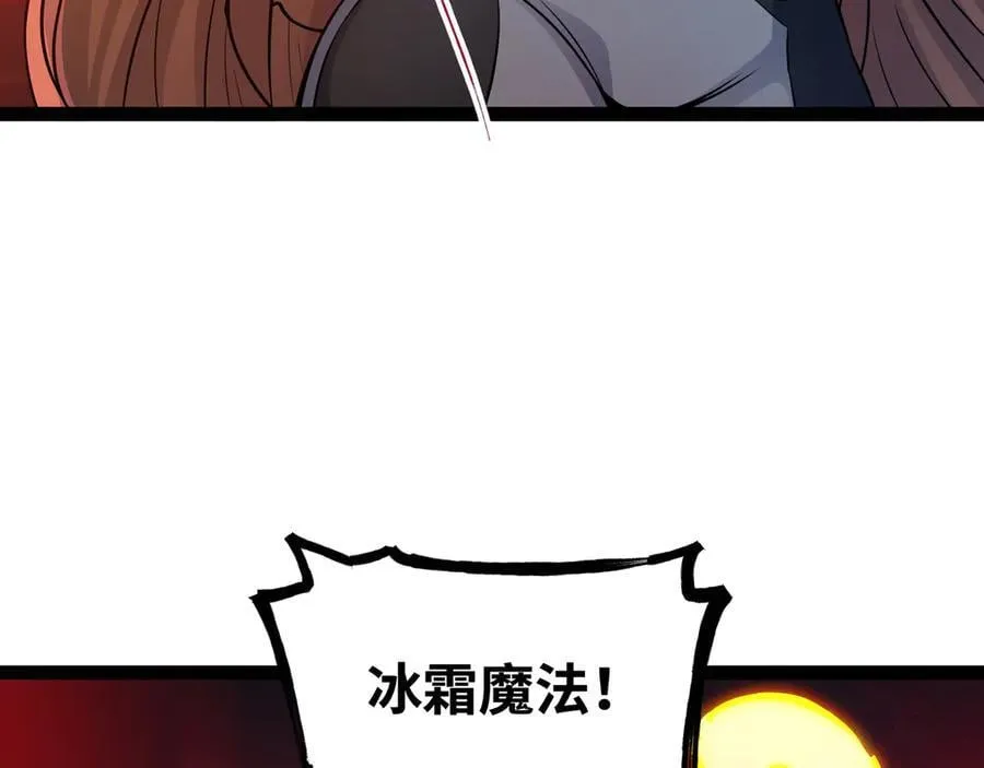 第43话 你们找死！37