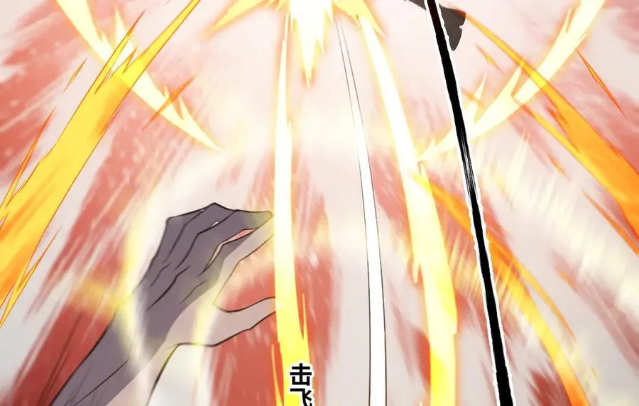 第36话 就这点本事？33