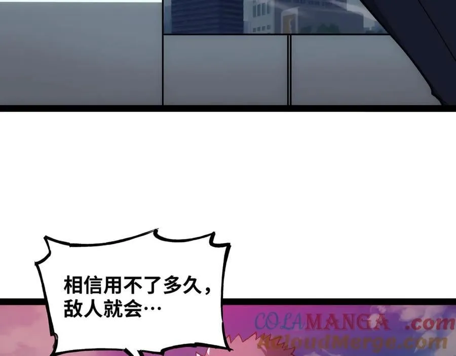 第47话 剑斩天罚48