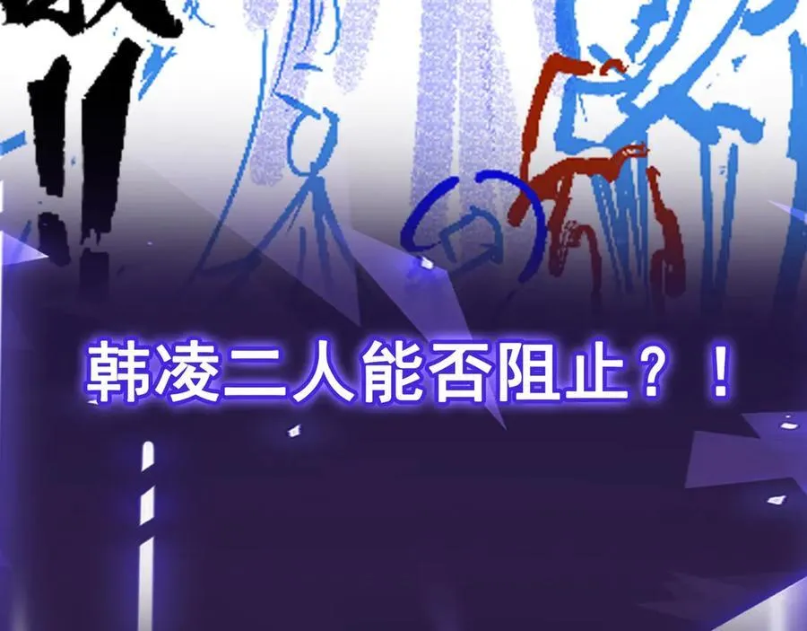 第39话 凶手漏网？！86
