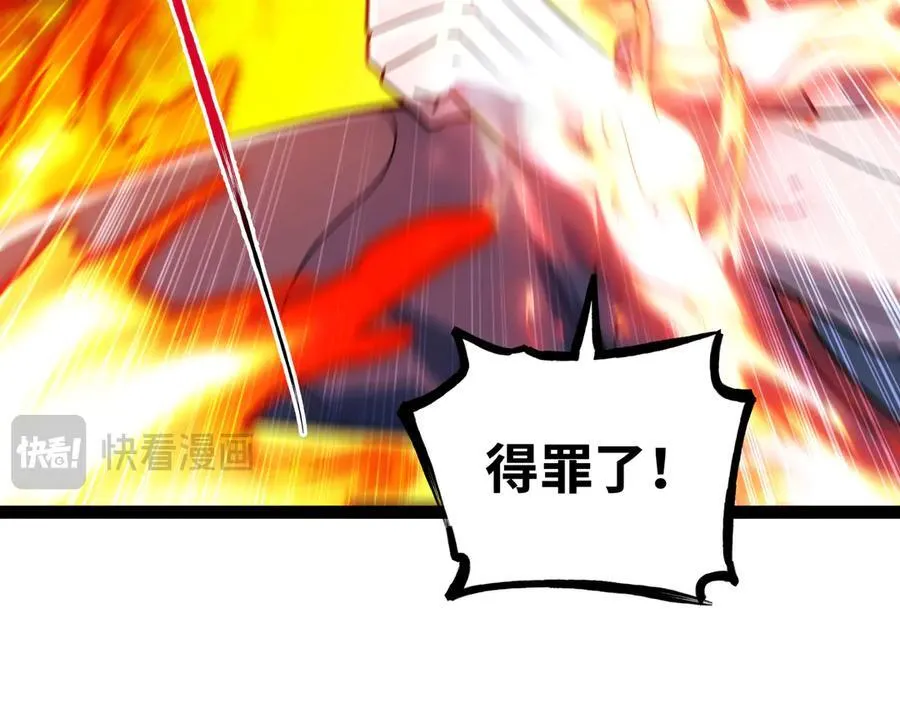 第41话 谁敢挡我？！73