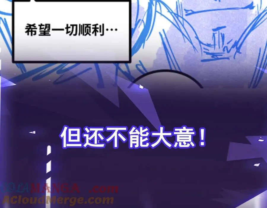 第37话 付出代价吧！84