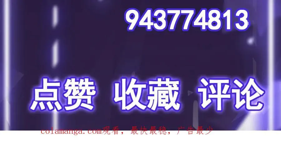 第47话 剑斩天罚101