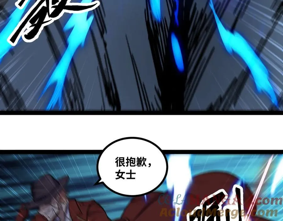 第46话 鏖战群雄92