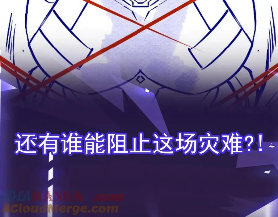 第46话 鏖战群雄124