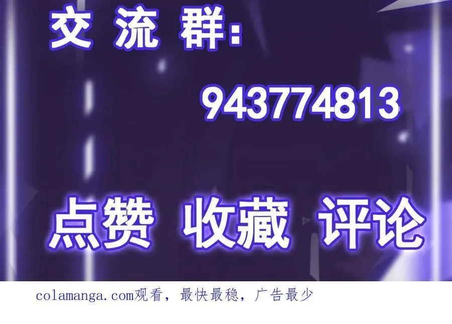 第42话 快拦住她！125
