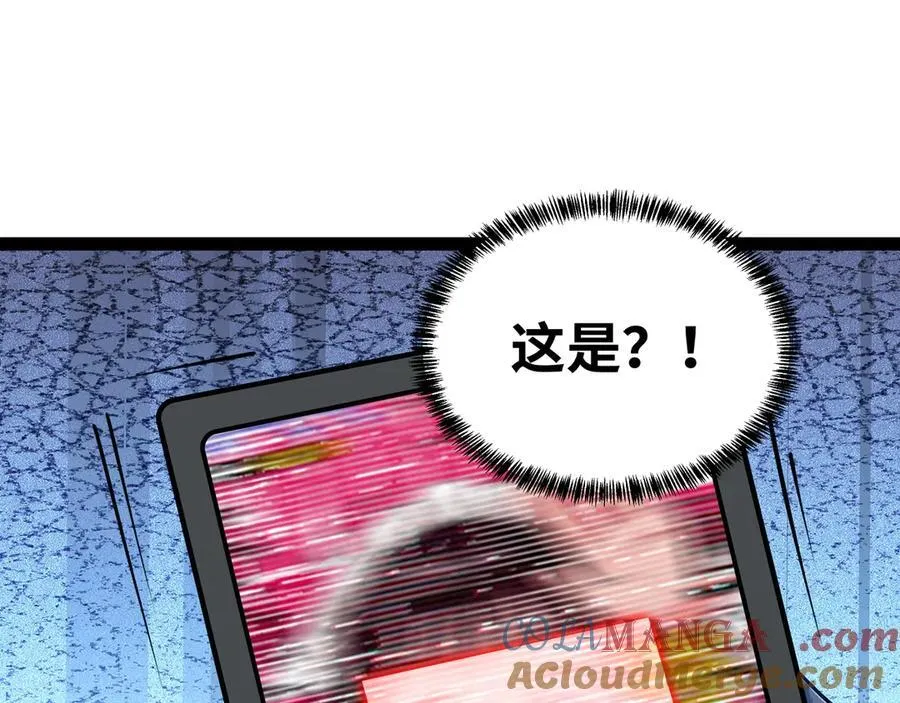 第44话 “天使”降临8