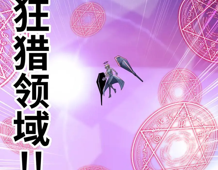 第46话 鏖战群雄109
