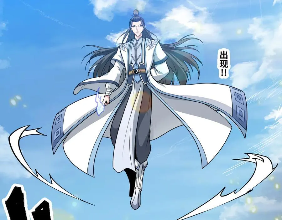 第47话 剑斩天罚93