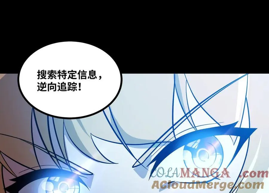 第41话 谁敢挡我？！9