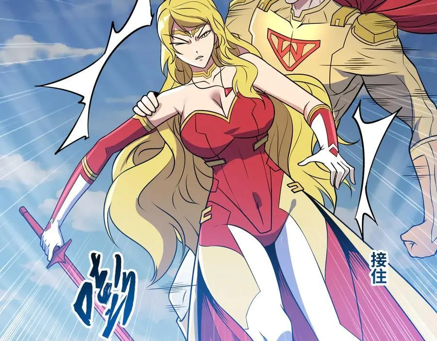 第46话 鏖战群雄10