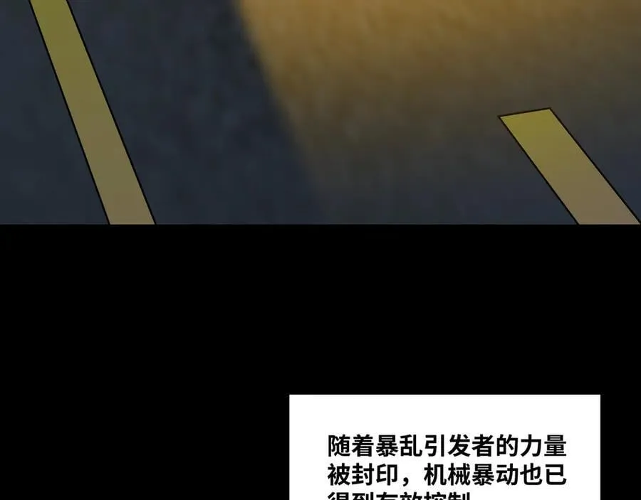 第49话 暗王出手55