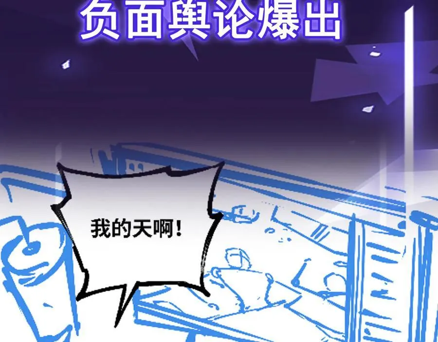 第49话 暗王出手94