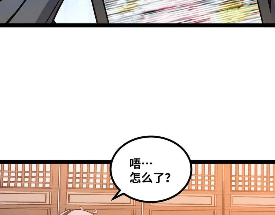 第44话 “天使”降临10