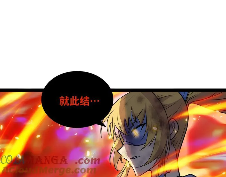 第47话 剑斩天罚64