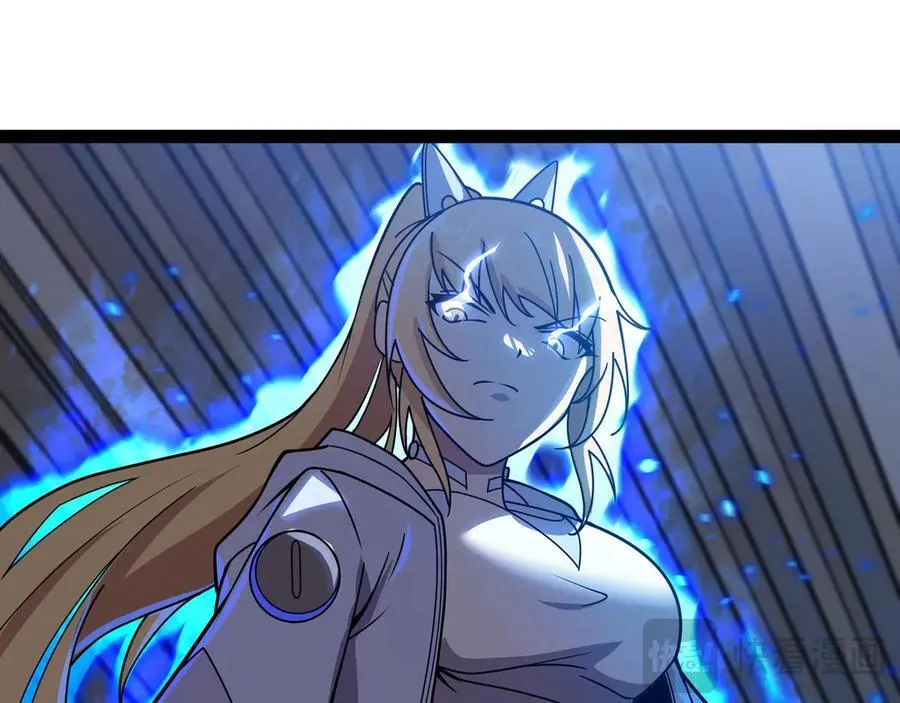 第41话 谁敢挡我？！83