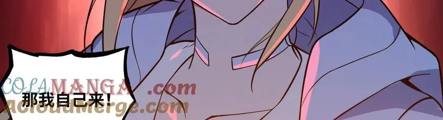 第39话 凶手漏网？！72
