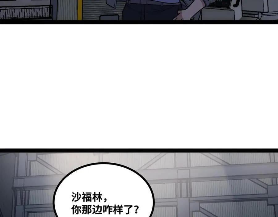 第44话 “天使”降临41