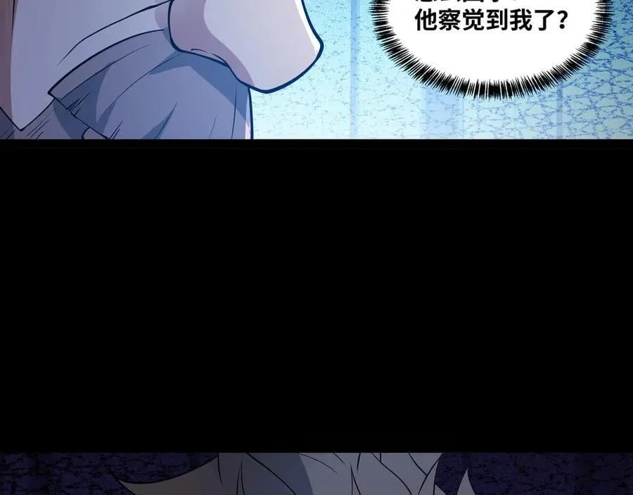 第49话 暗王出手67
