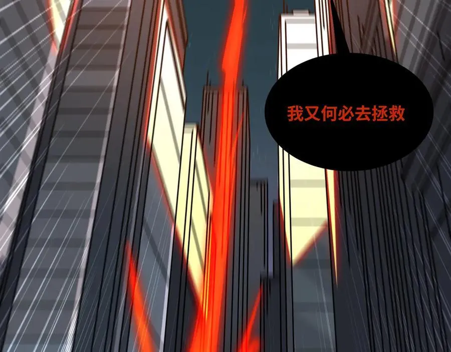 第44话 “天使”降临23
