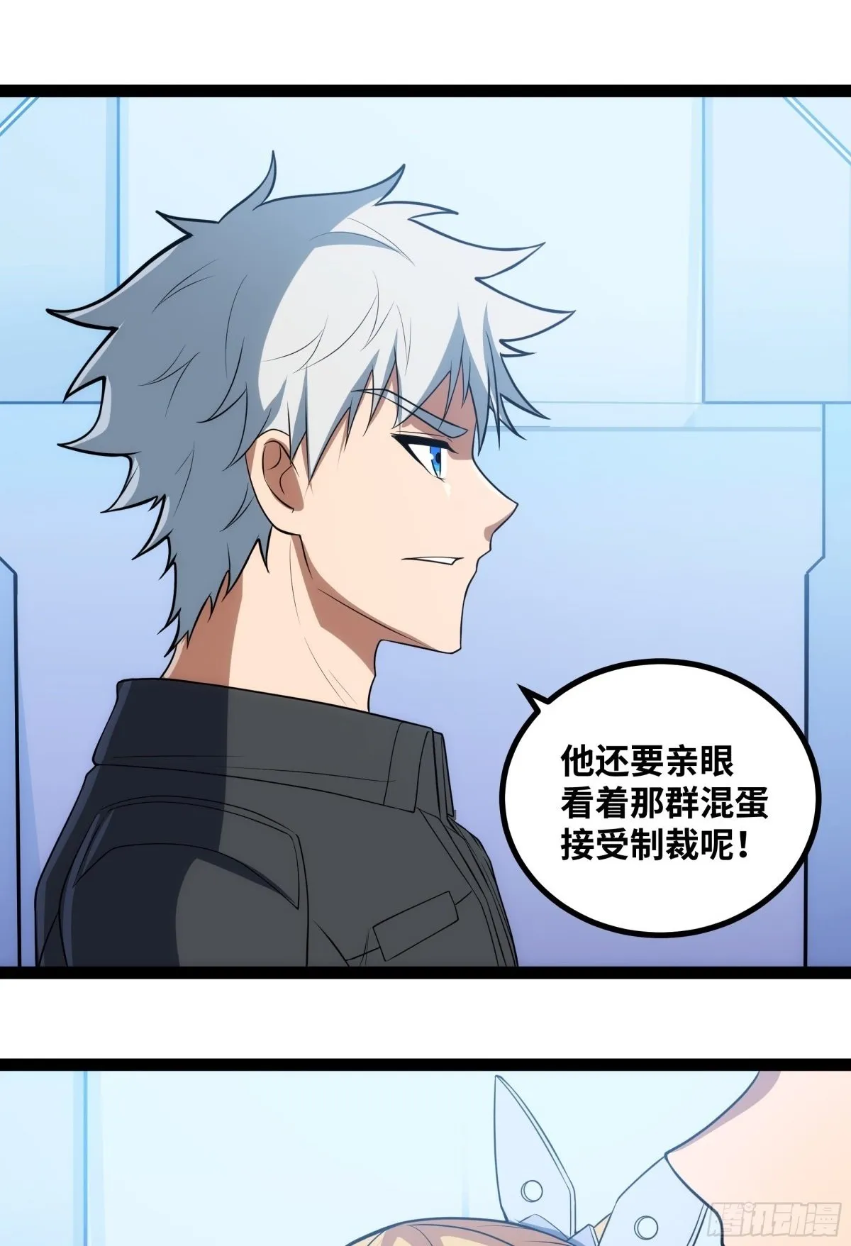 第38话 重建家园14