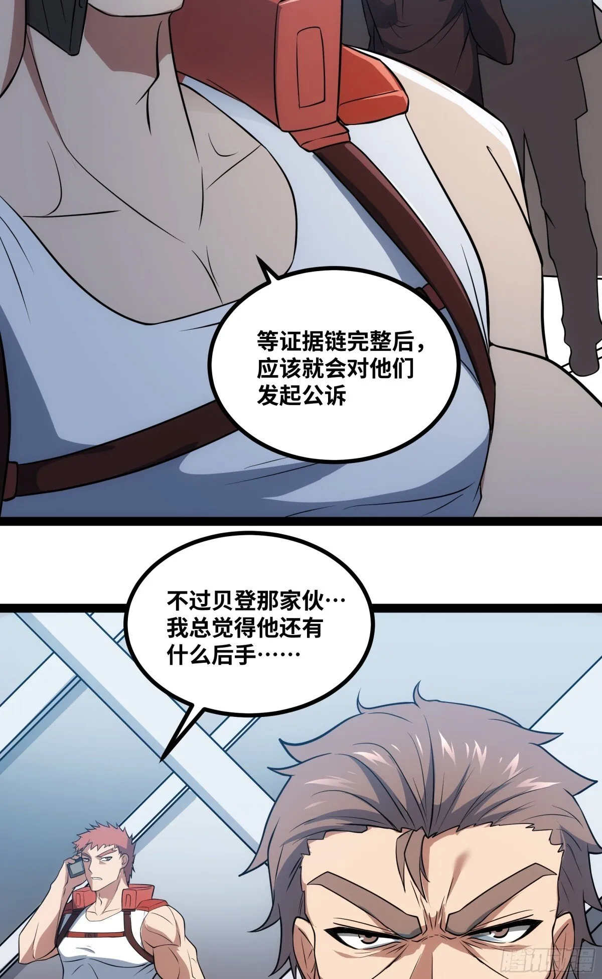 第38话 重建家园10