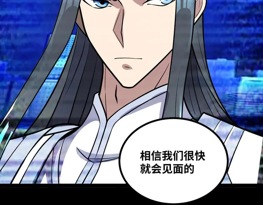 第49话 暗王出手62