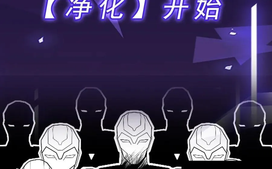 第44话 “天使”降临109