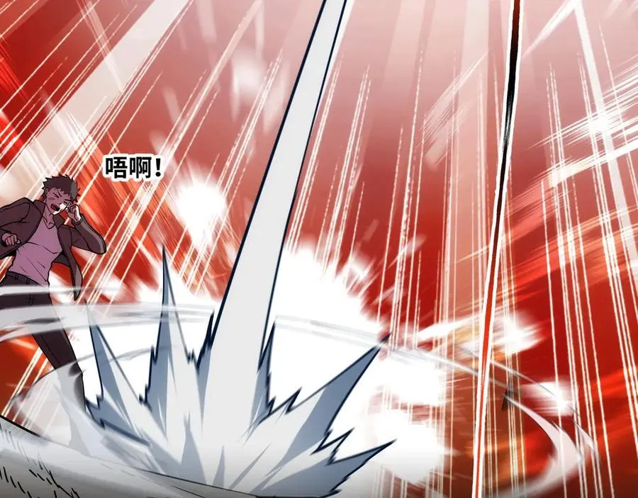 第39话 凶手漏网？！38