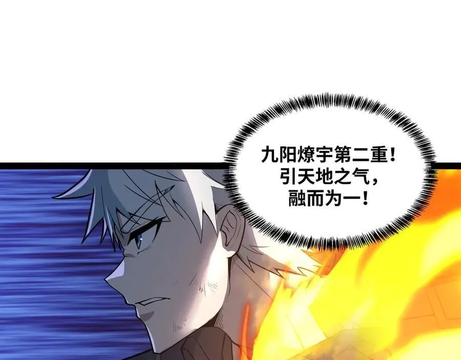 第36话 就这点本事？13
