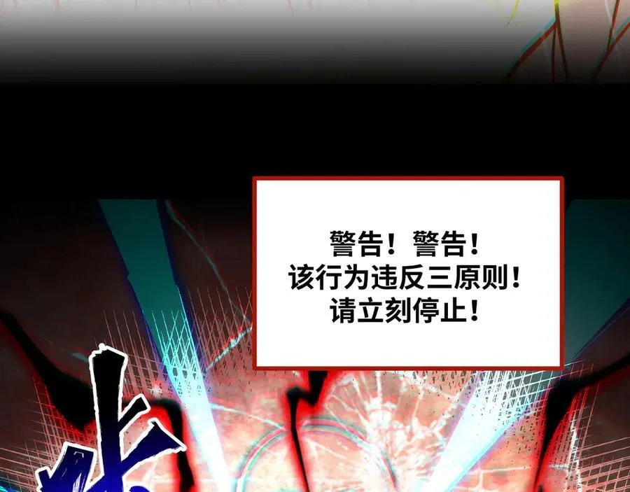 第40话 彻底暴走26