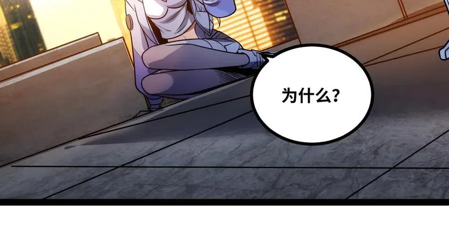 第48话 尊上在此！107