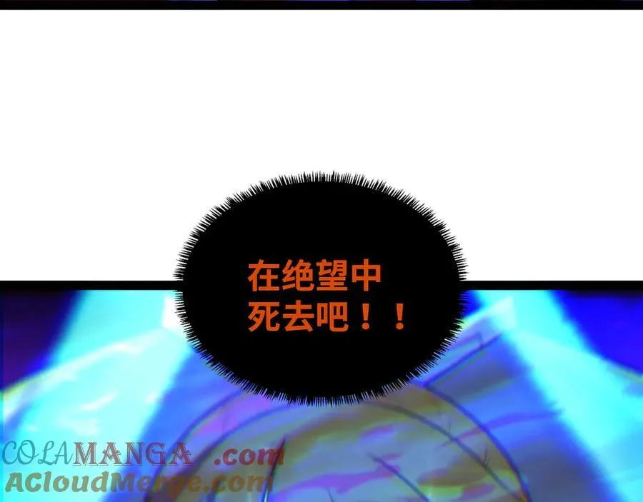 第47话 剑斩天罚20