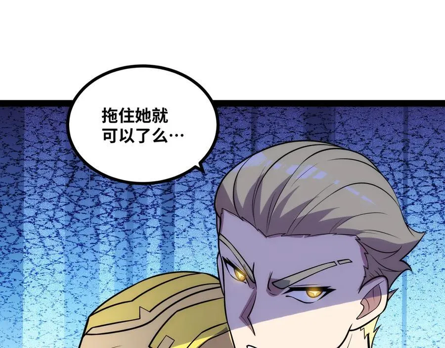 第46话 鏖战群雄34