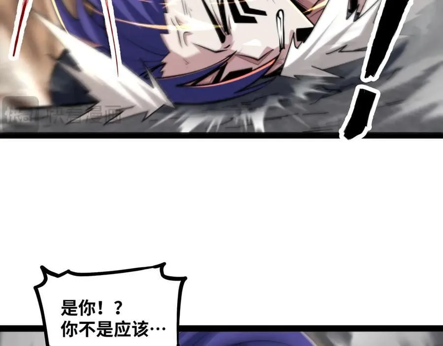第37话 付出代价吧！74