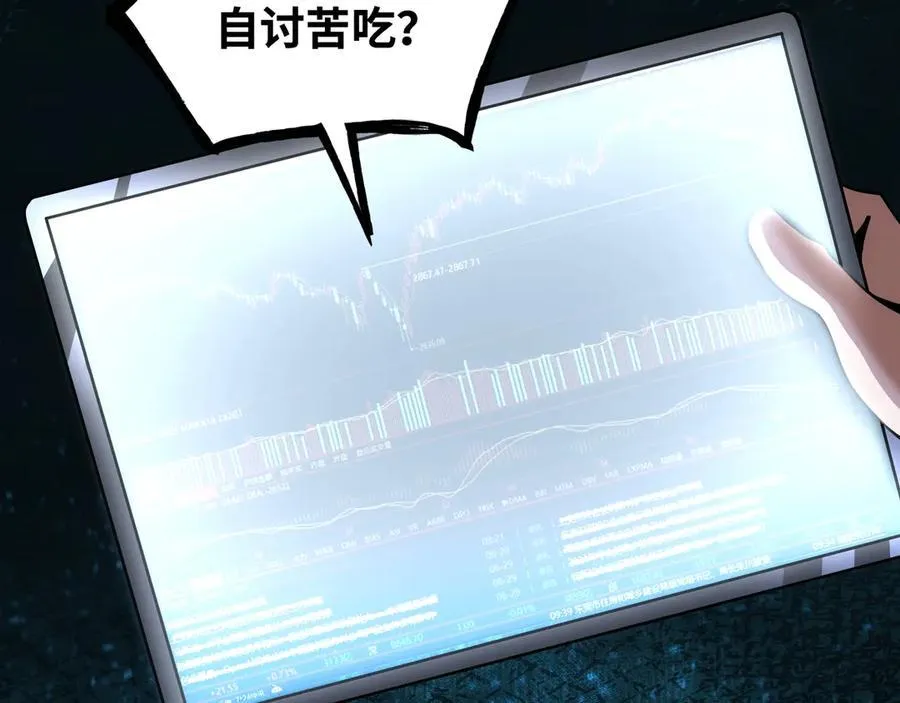 第41话 谁敢挡我？！34